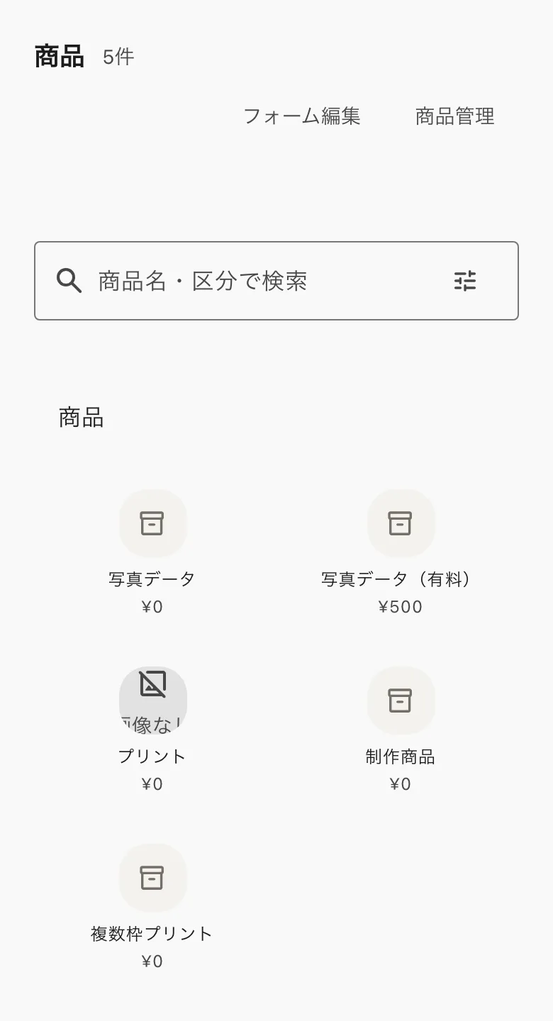 商品。カテゴリごとに並ぶ商品と、検索・フィルター